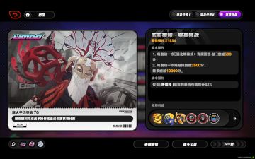 想起来为什么很不想抽仪玄了