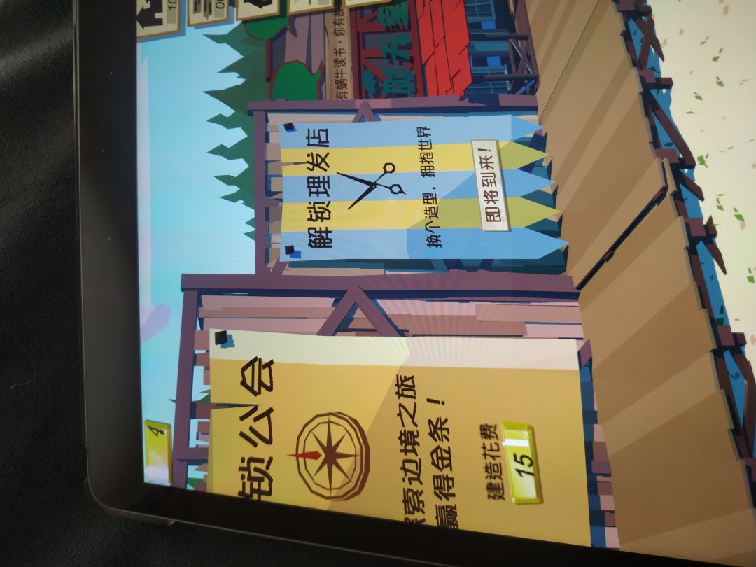 动态图片 7