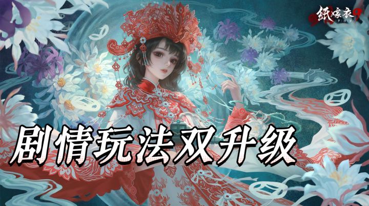 登顶热门榜实至名归,剧情玩法双升级悬疑爱好者绝对不能错过截图