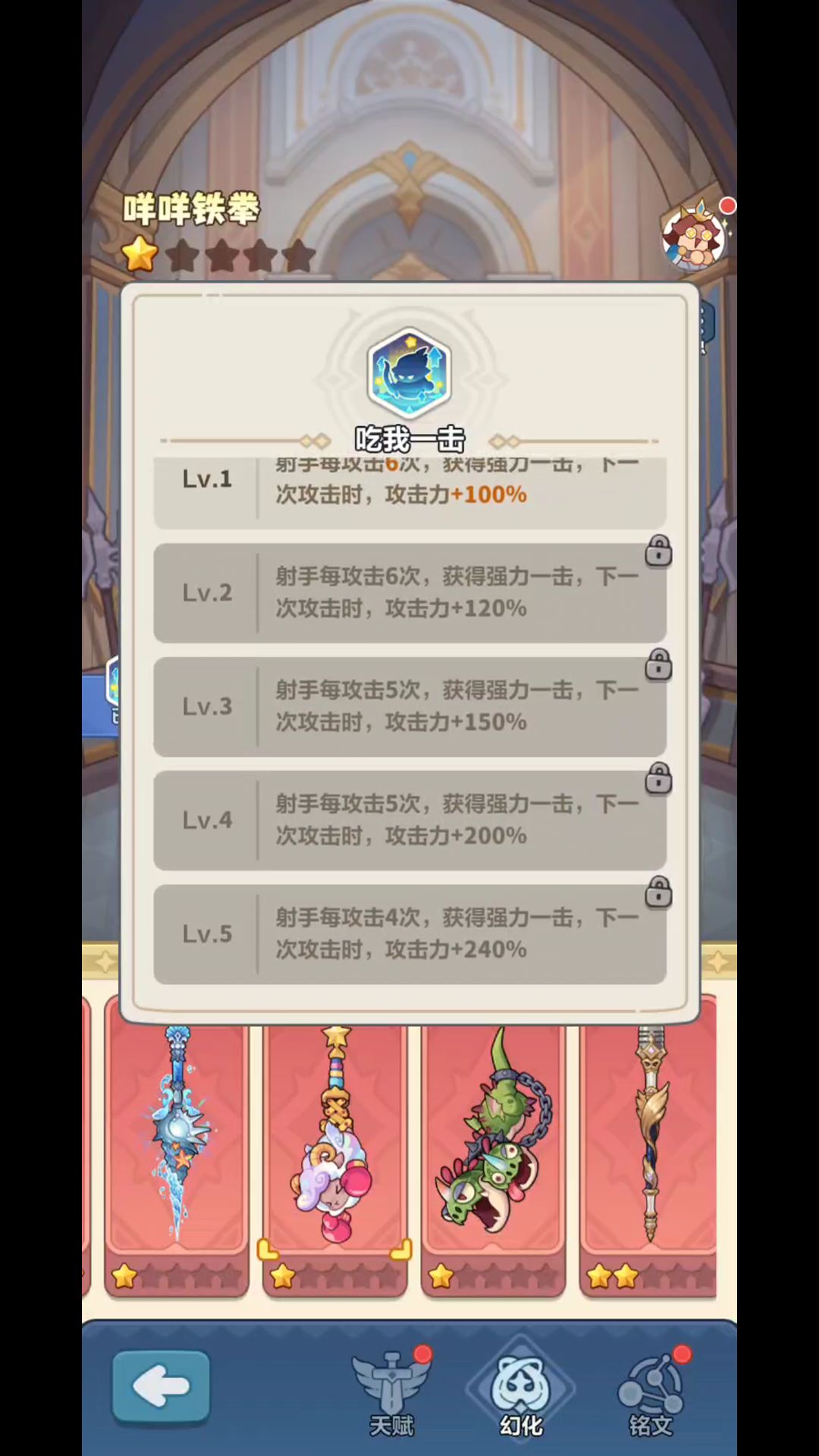 31.1 3