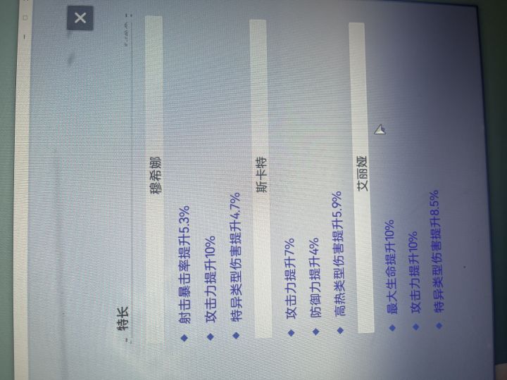 关于活动代币截图