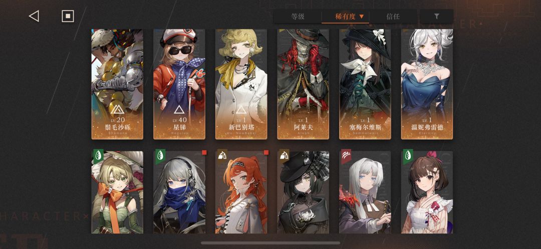 萌新入坑 2