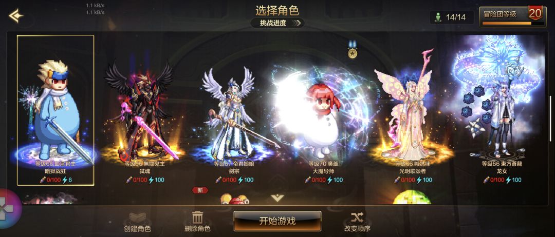 你們深淵出貨了嗎? 2
