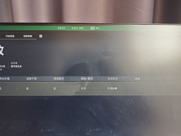 弃坑了截图