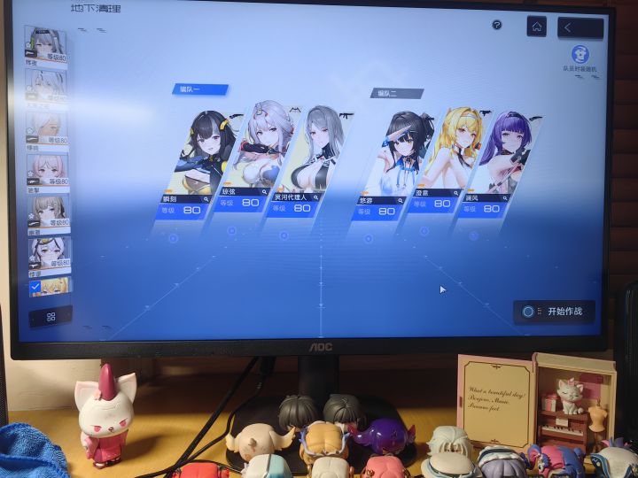 代步鱼头车截图