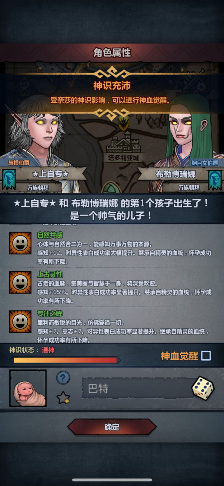 小号第一个可以神血觉醒的上自专……
结果一个S都没有[表情_豹哭][表情_豹哭][表情_豹哭][表情_豹哭]截图