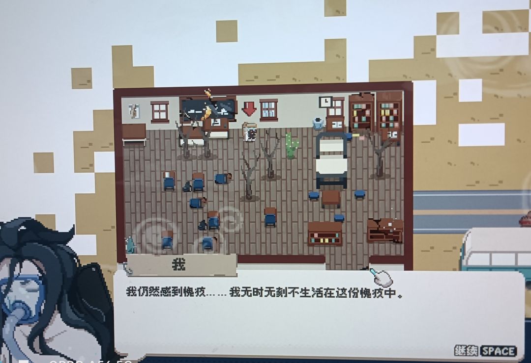 (剧透警告)通关了,晚安,小掘 5