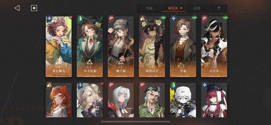 刚玩求个配队 2