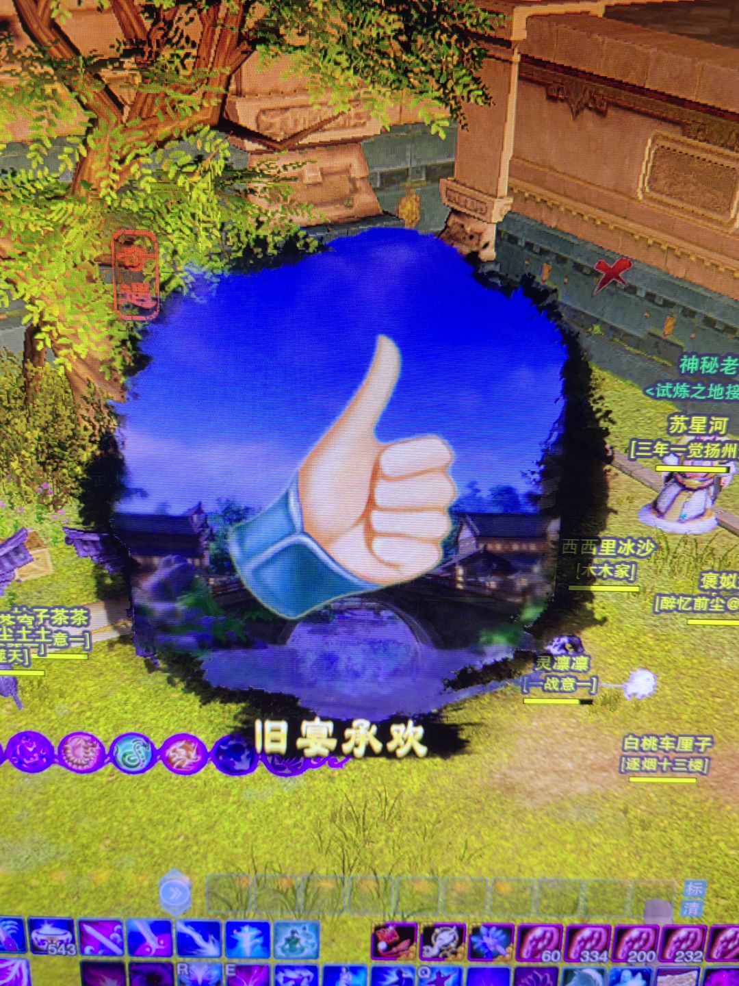 写给新手玩家 2
