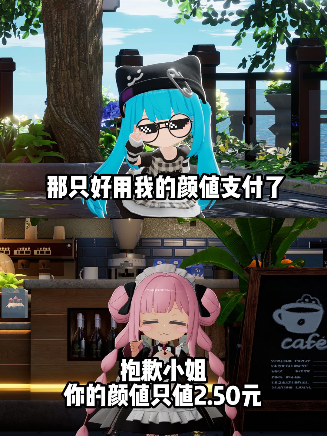 《开放空间》段子——假如吃饭用颜值买单 3