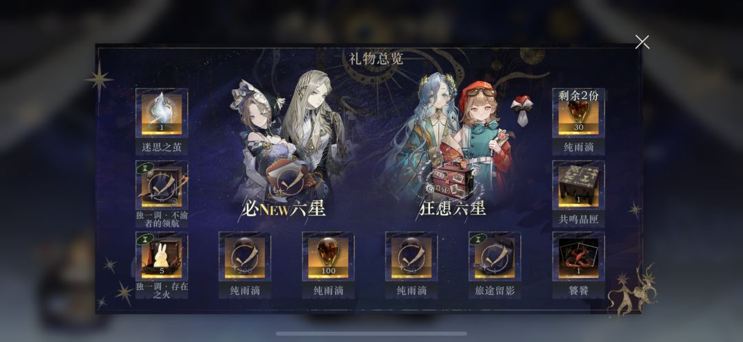 萌新入坑4天 3