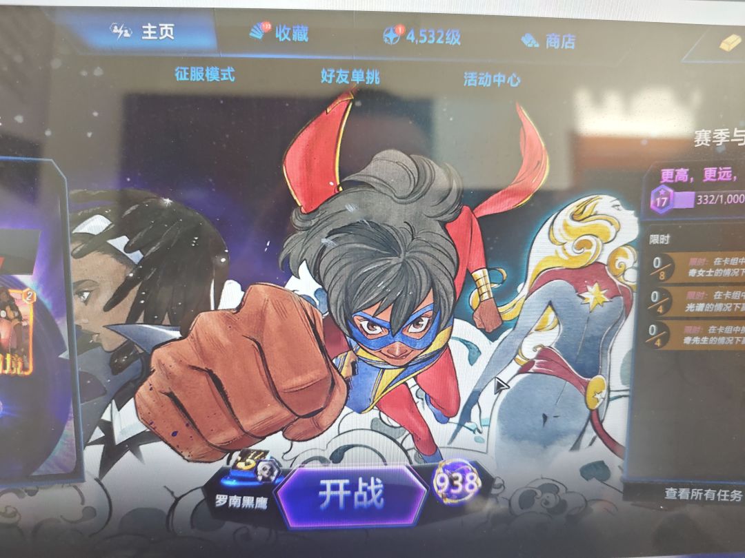 开始躺平 1