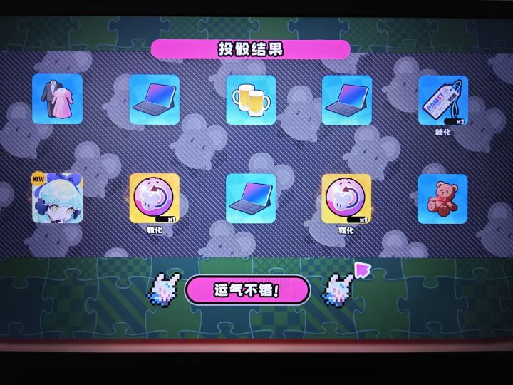 感觉就像在玩破解游戏一样[表情_狗头][表情_狗头][表情_狗头]截图