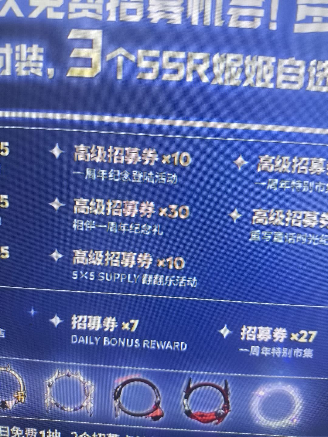 这个相伴一周年纪念礼30抽在哪啊 1