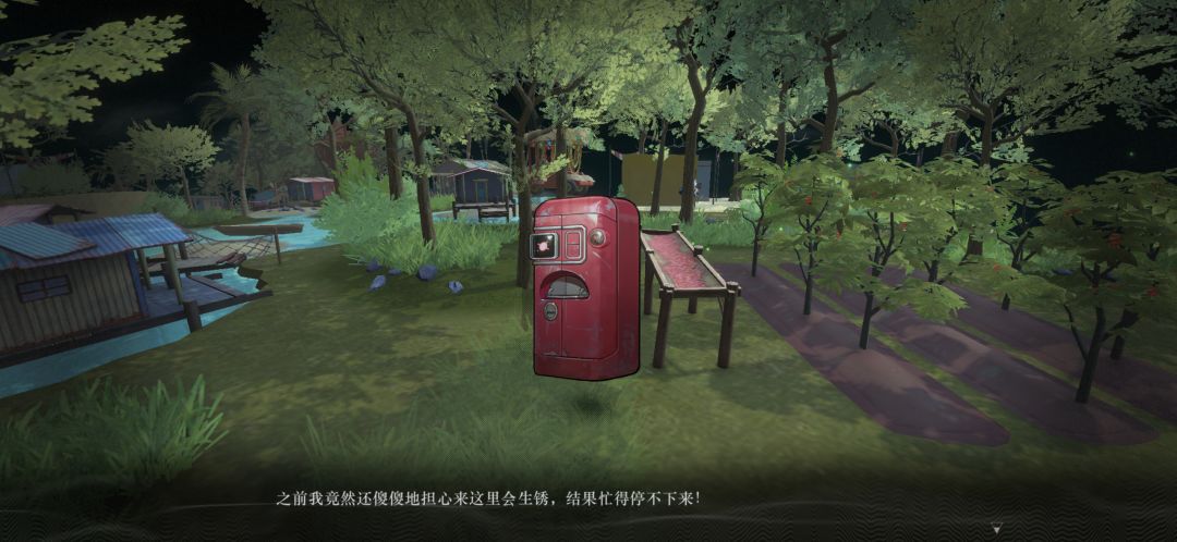 我的妈呀 3