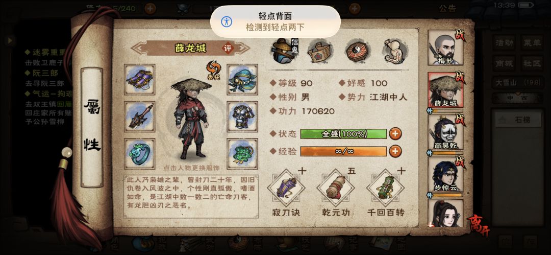后续需要做些什么 3