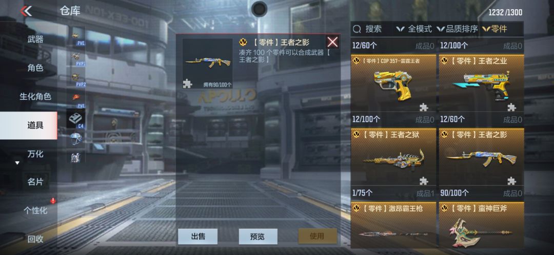 xdm 还差多少钥匙能出 1