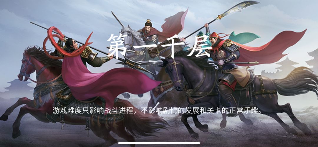 九黎1000层 1