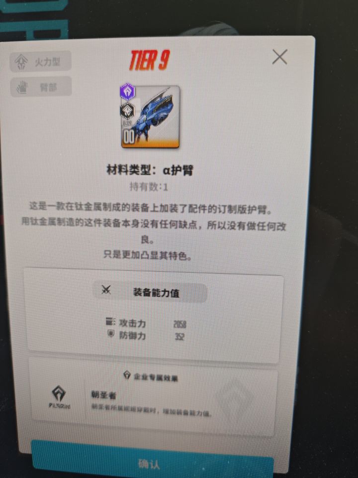 好起来了截图