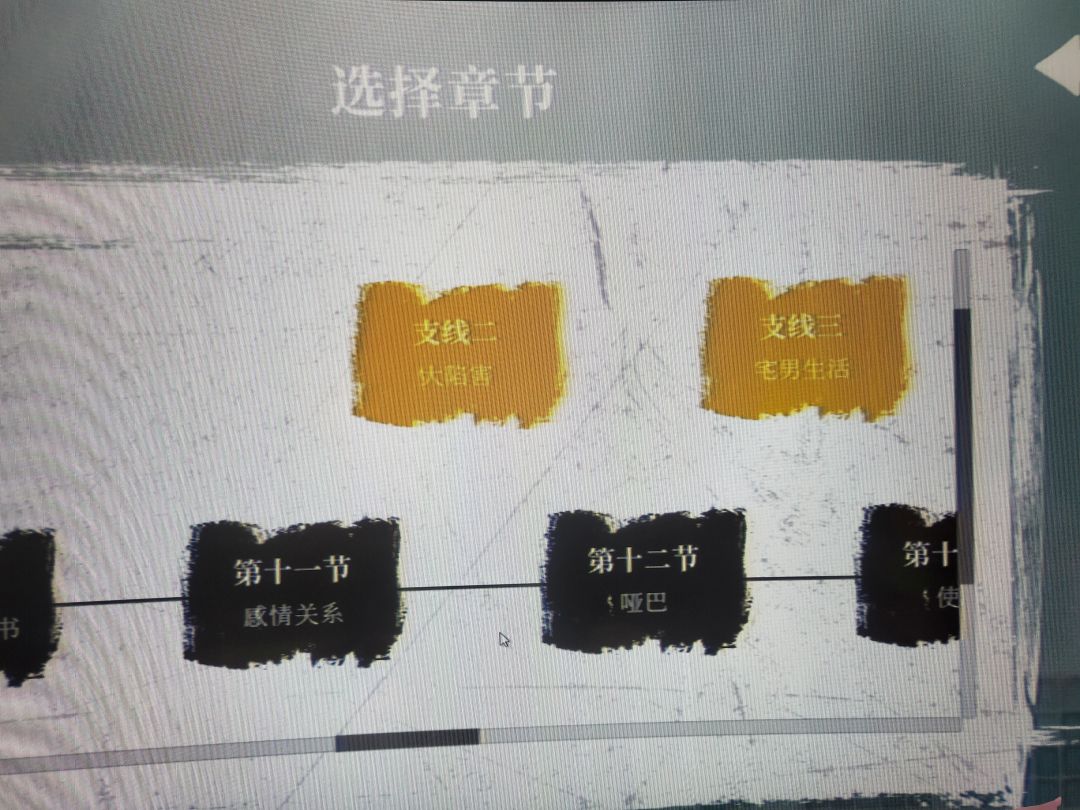 全成就纪念 4