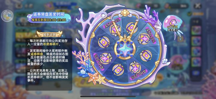 奖池都不瓜分了,演都不演了。真6截图
