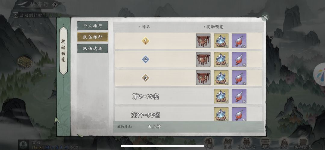 策划:设计如此 2