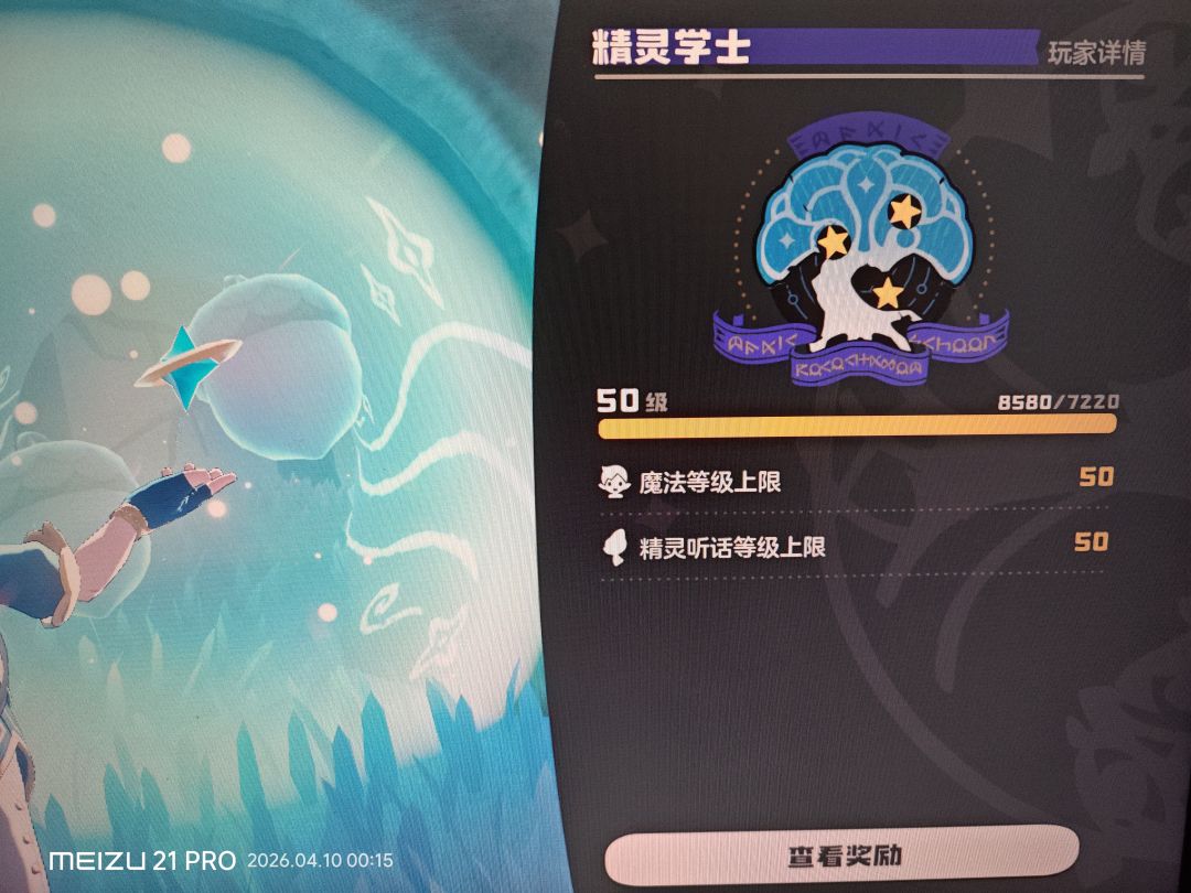 丢失的雪影娃娃 1