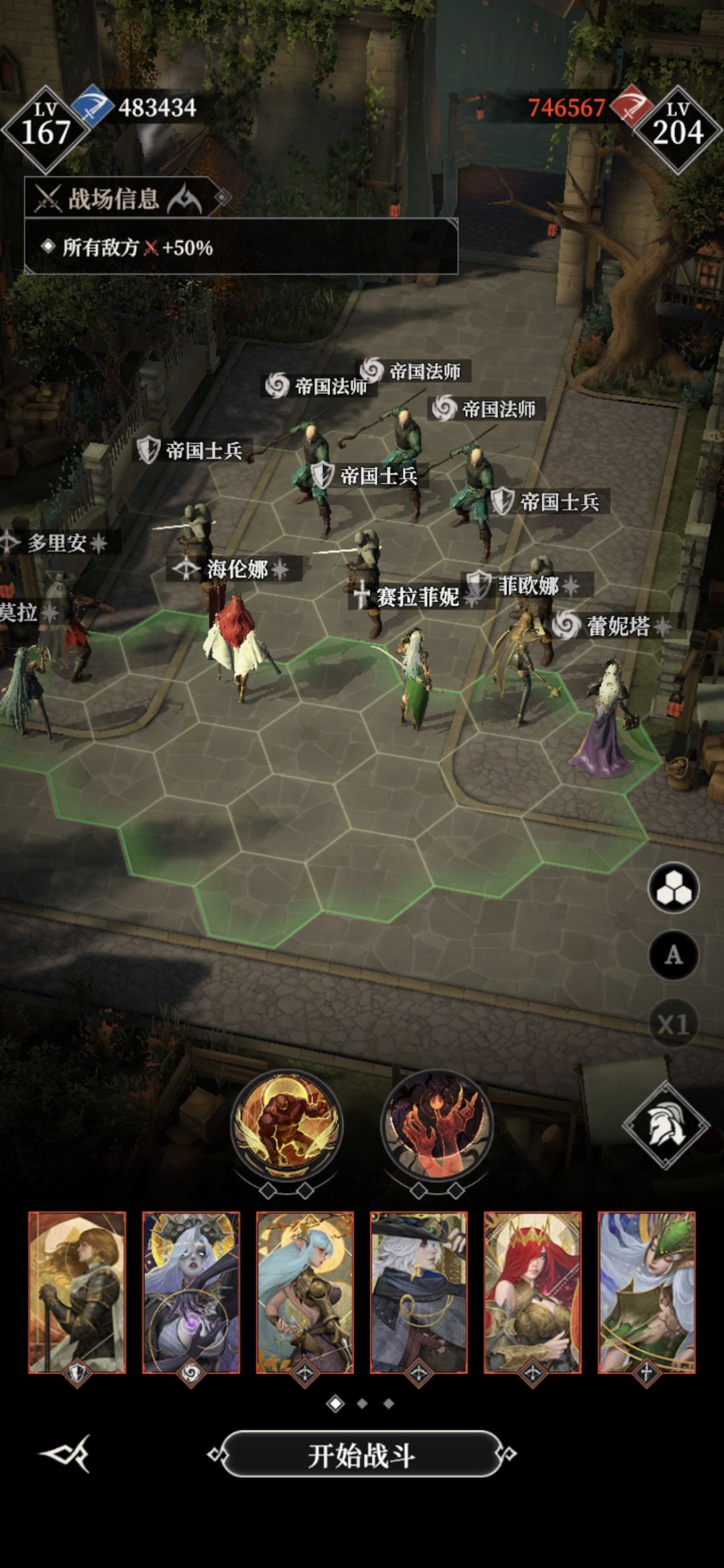 【地下墓穴】325狂躁的古树 2