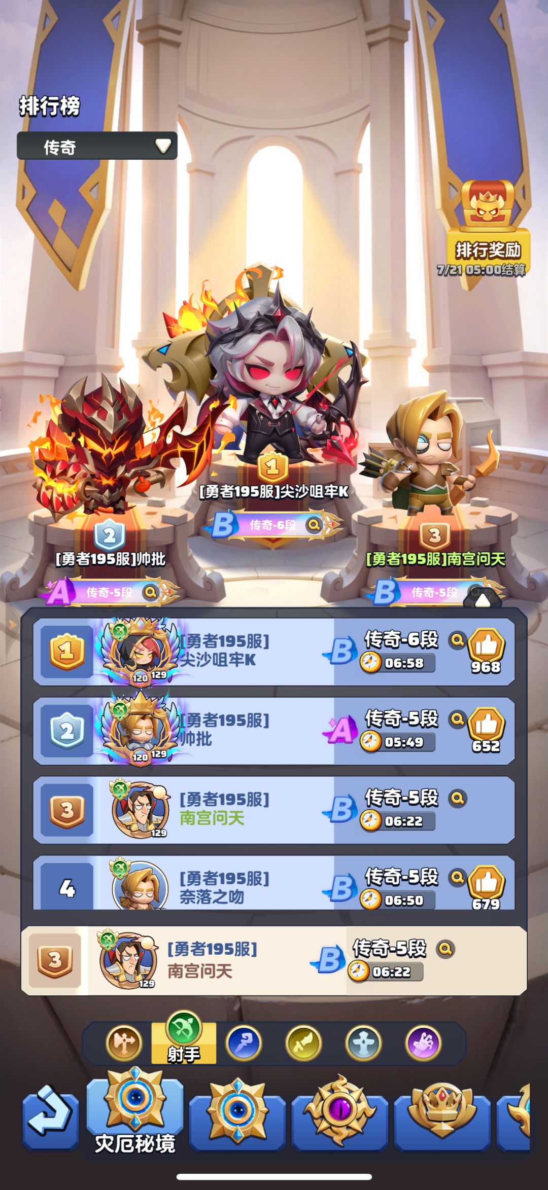 「零氪」第343天记录 3