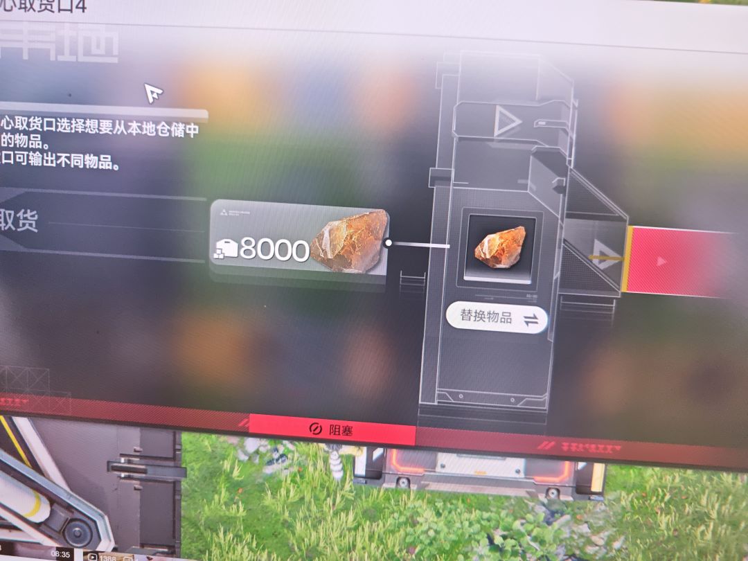 怎么无限生产 3