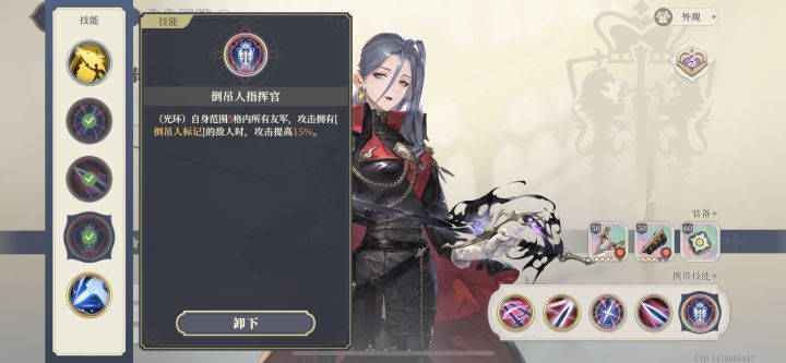 感觉索菲亚的光环对妹妹毫无用处啊截图