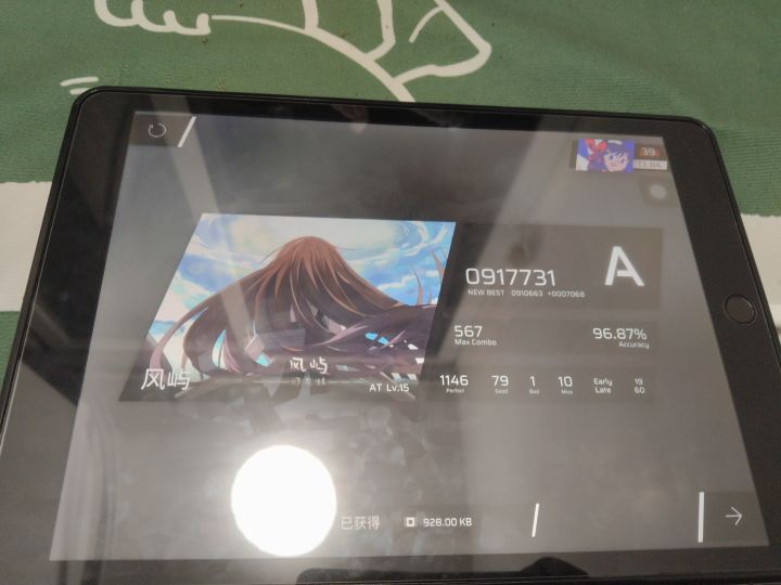 萌新萌新截图