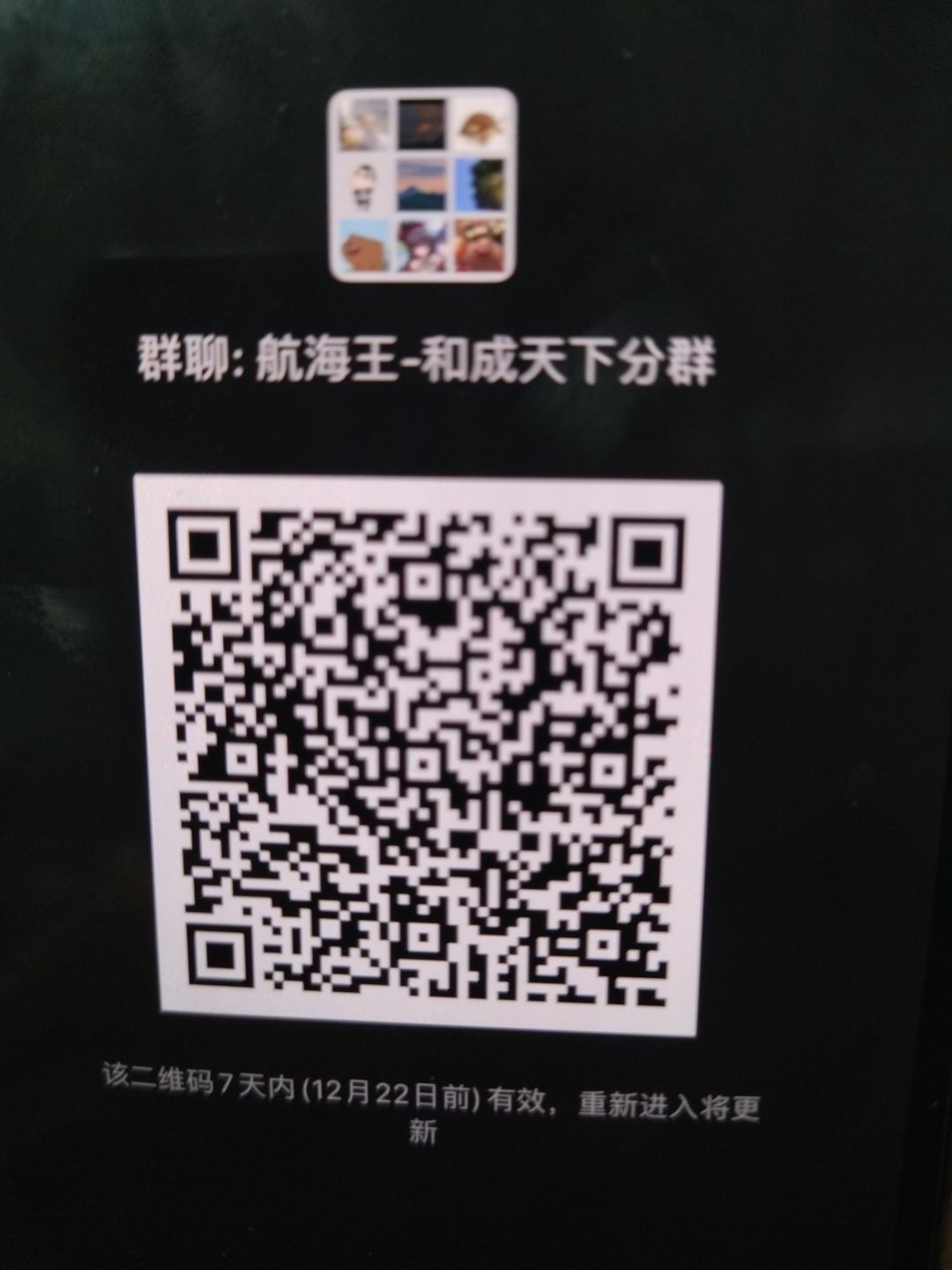 倒计时4天,一起冲 1