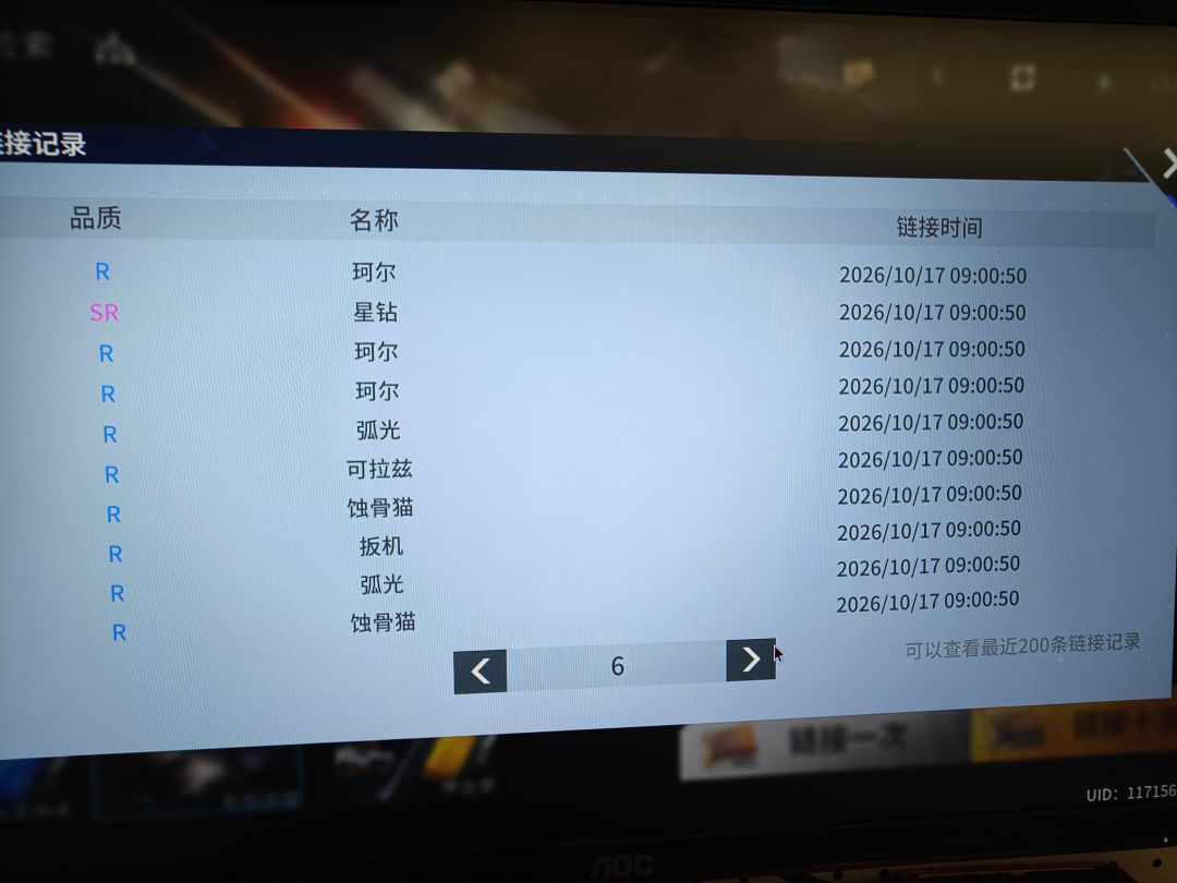 是我这么欧,还是大家都一样 3