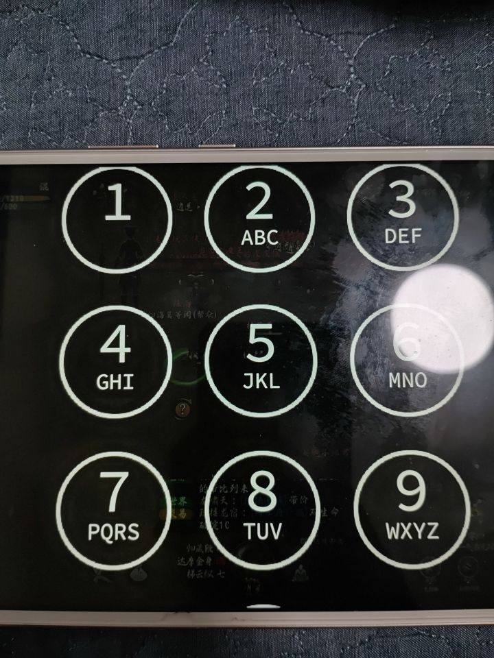 弹出来的这个谁知道干什么的截图