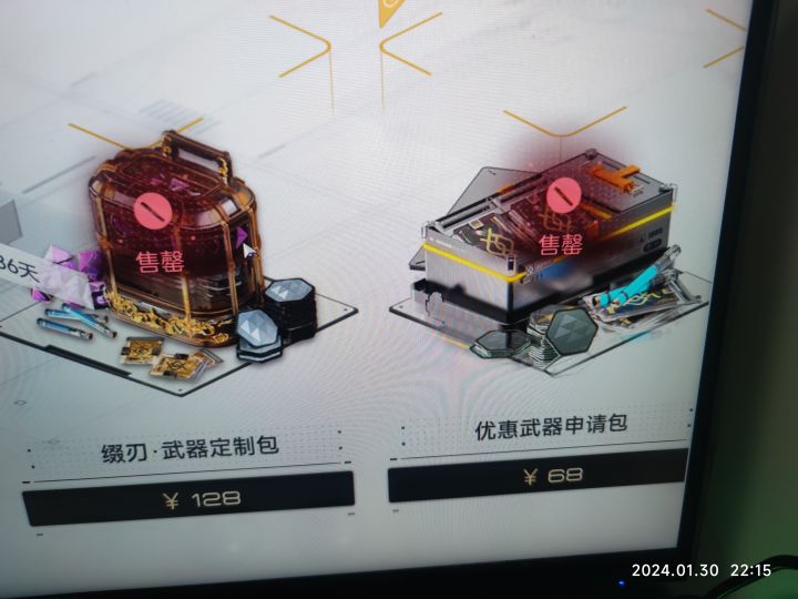 老哥们,怎么办?截图