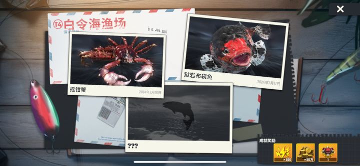 什么情况?几万体力出不来,篮环隐士?截图