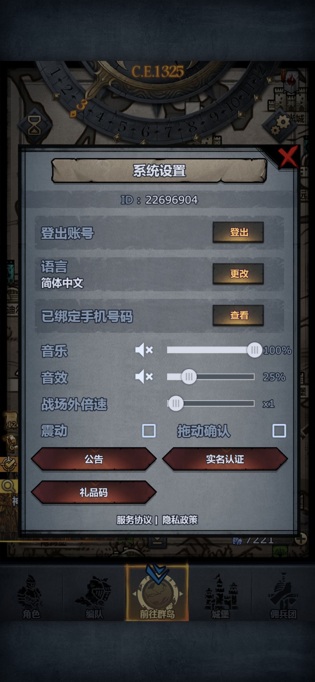 刚回坑就遇活动 2