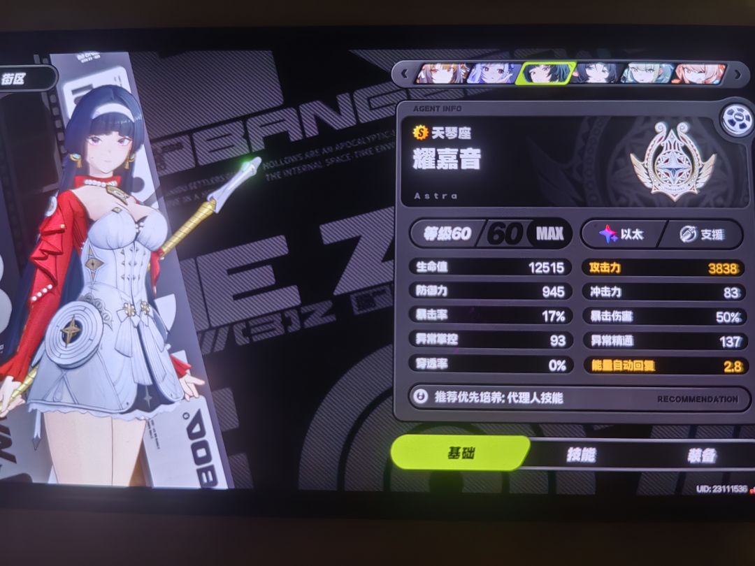 萌新提问 1
