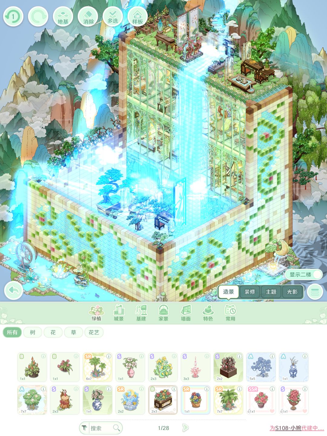 童话师|家具无限复制✨箱砂悬浮瀑布仙阁 3