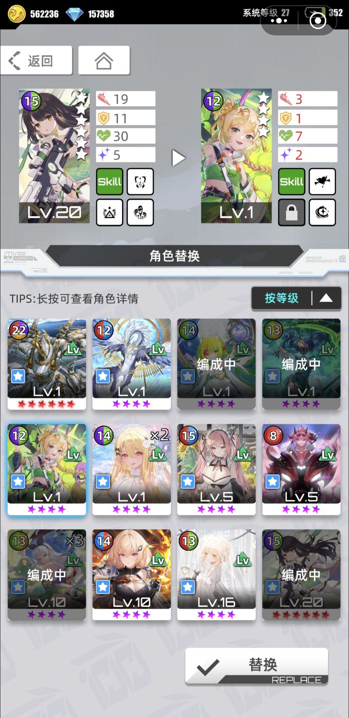 百分之一,许愿光醒皇截图