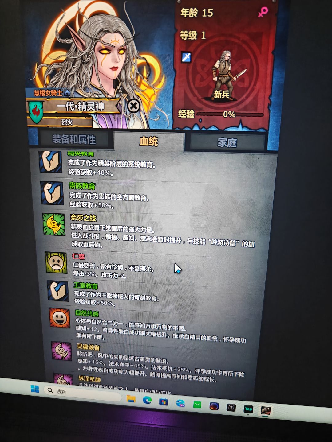 两个好学的孩子 2