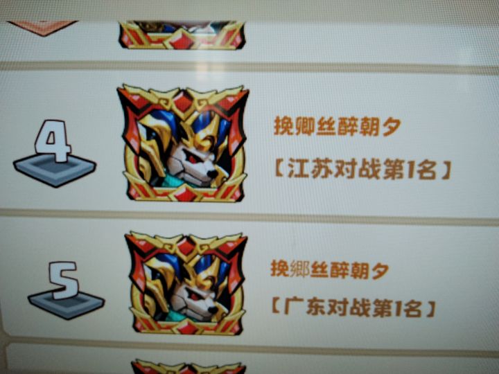 官服一区真假挽卿截图
