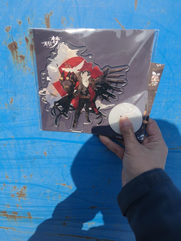 收到奖品了截图
