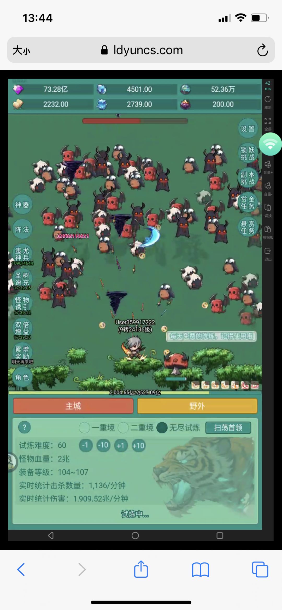 神秘冒险来多点人很好玩的游戏 1