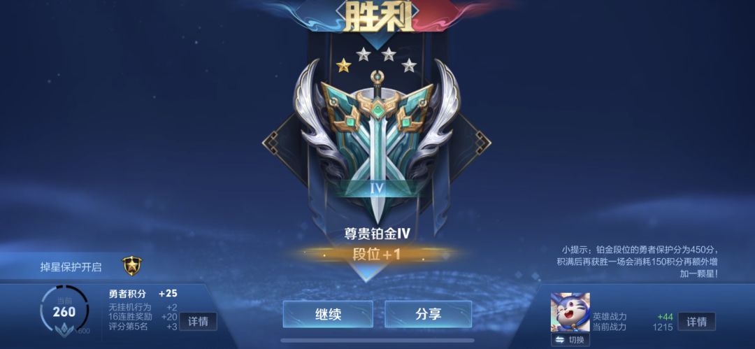 鸡爪梦奇,主打一个挠 2