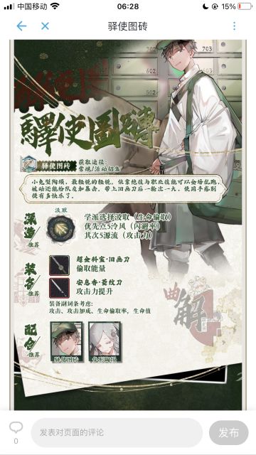 一个非常有趣的暴击拐