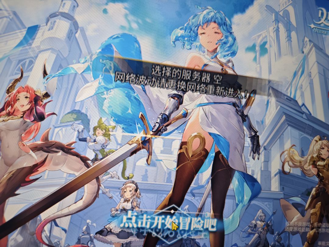 萌新 1
