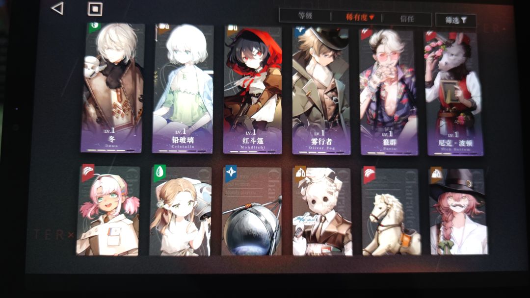 这配队合理? 2