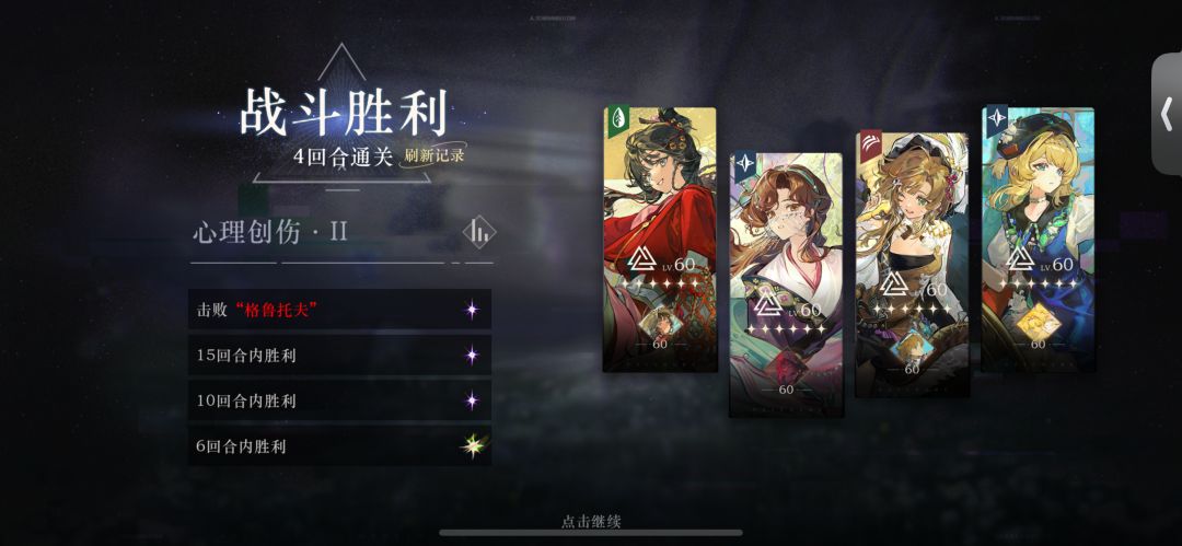 好吧,我们木启依旧没被邀请 1